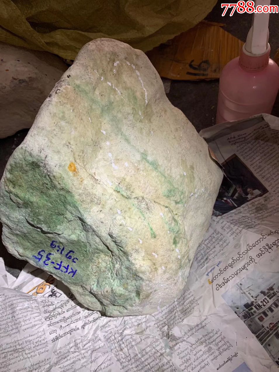 关于十五公斤翡翠原石的信息-第1张图片-翡翠网 关于十五公斤翡翠原石的信息-第1张图片-翡翠网