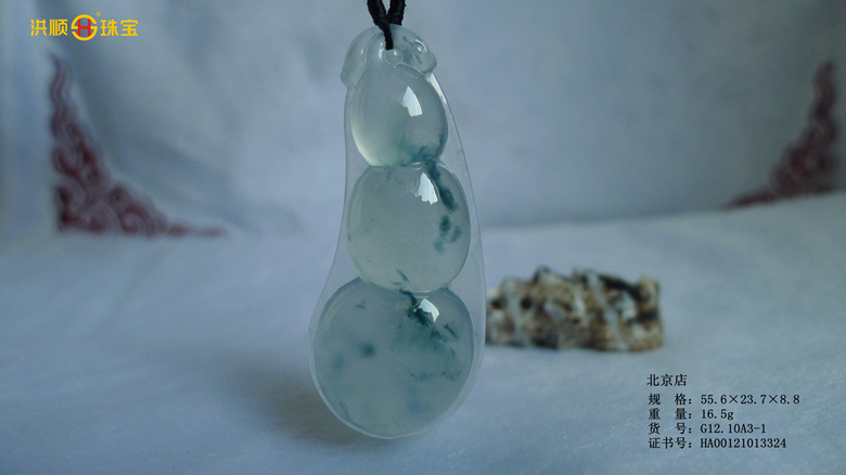 包含冰种翡翠四季豆的价格的词条-第1张图片-翡翠网 包含冰种翡翠四季豆的价格的词条-第1张图片-翡翠网