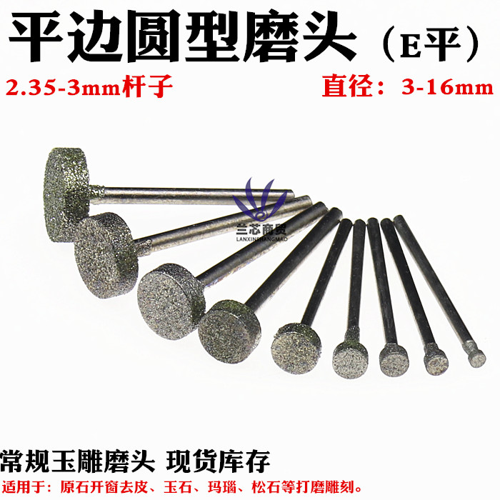 包含翡翠原石打磨工具的词条-第1张图片-翡翠网 包含翡翠原石打磨工具的词条-第1张图片-翡翠网