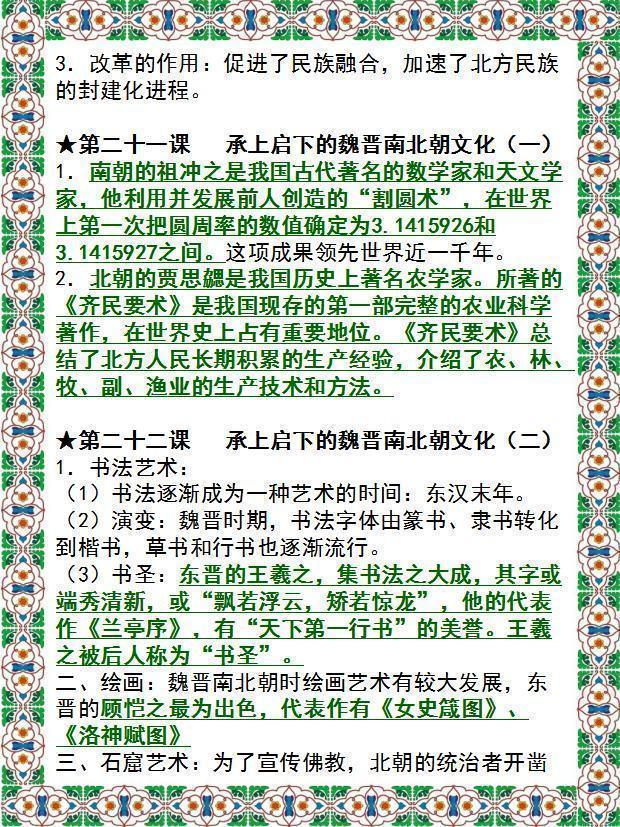 翡翠的颜色评价标准知识贴评价翡翠质量的标准是什么-第1张图片-翡翠网 翡翠的颜色评价标准知识贴评价翡翠质量的标准是什么-第1张图片-翡翠网