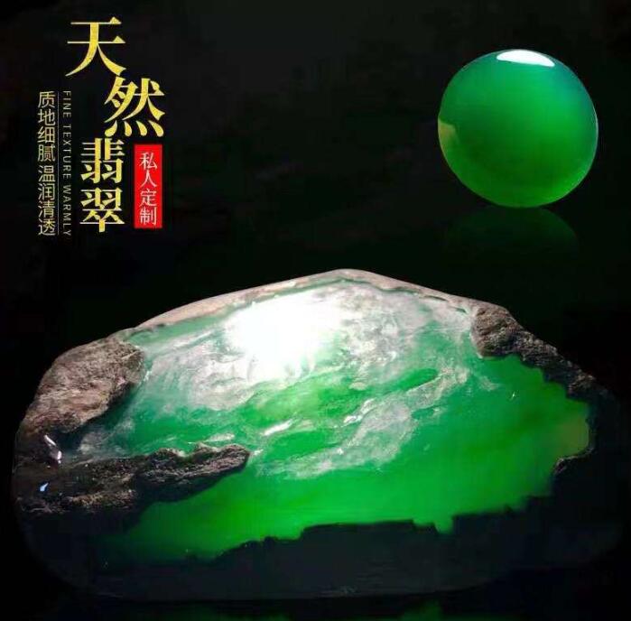 包含怀柔翡翠原石吧的词条-第1张图片-翡翠网 包含怀柔翡翠原石吧的词条-第1张图片-翡翠网