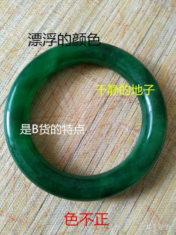 包含翡翠手镯年的词条-第1张图片-翡翠网 包含翡翠手镯年的词条-第1张图片-翡翠网