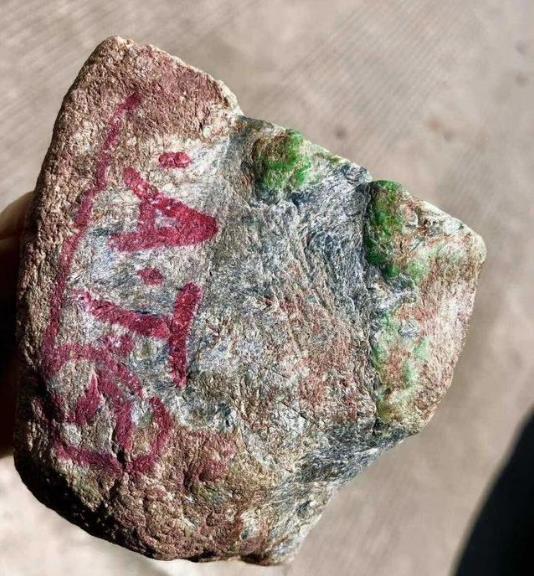 包含翡翠色料的知识的词条-第2张图片-翡翠网 包含翡翠色料的知识的词条-第2张图片-翡翠网