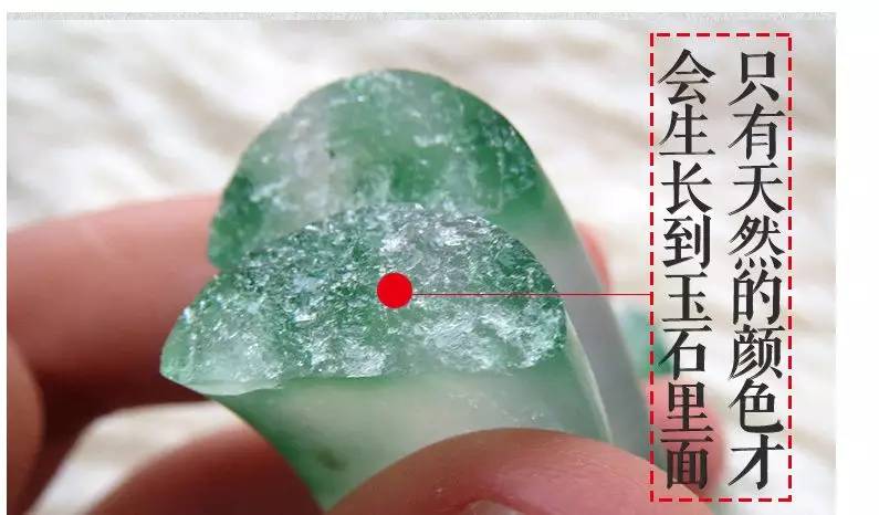 包含关于翡翠的基本知识的词条-第1张图片-翡翠网 包含关于翡翠的基本知识的词条-第1张图片-翡翠网