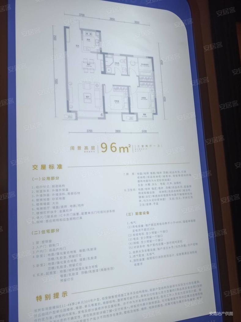 巴南万科翡翠公园洋房价格万科的精装房值得买吗-第2张图片-翡翠网 巴南万科翡翠公园洋房价格万科的精装房值得买吗-第2张图片-翡翠网