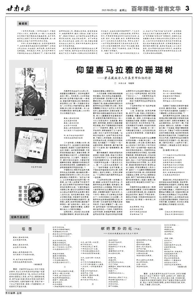 关于翡翠青龙马价格的信息-第2张图片-翡翠网 关于翡翠青龙马价格的信息-第2张图片-翡翠网