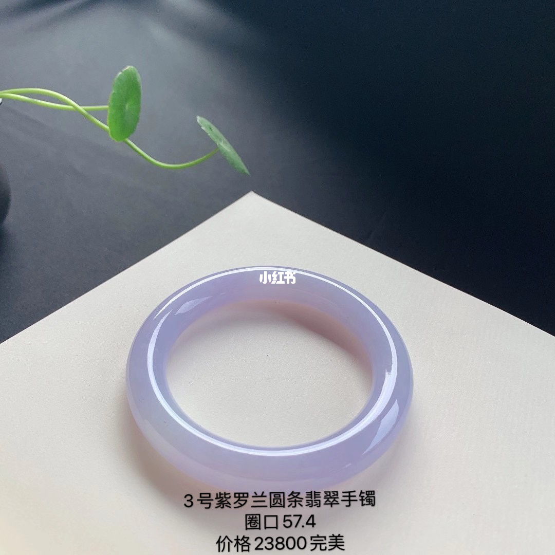 翡翠手镯戴亮,翡翠纹和裂的区别图-第1张图片-翡翠网 翡翠手镯戴亮,翡翠纹和裂的区别图-第1张图片-翡翠网