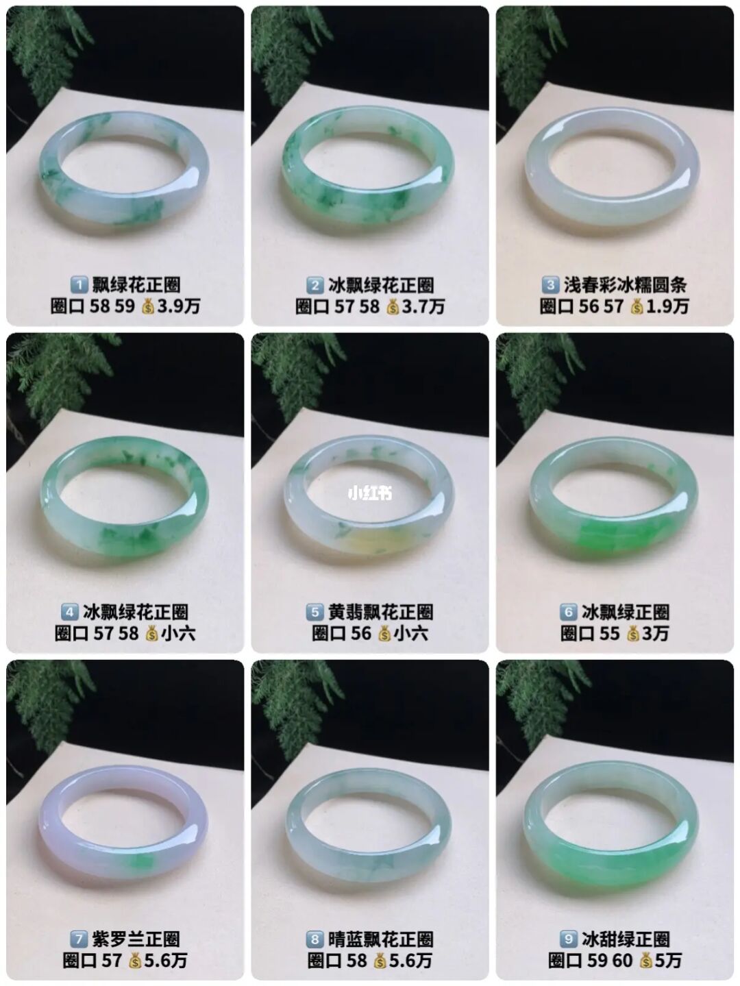 几十块的翡翠手镯的简单介绍-第2张图片-翡翠网 几十块的翡翠手镯的简单介绍-第2张图片-翡翠网