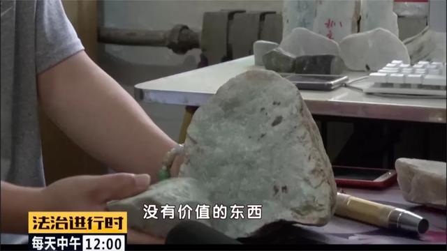 拼多多翡翠原石搜索出价的简单介绍-第7张图片-翡翠网