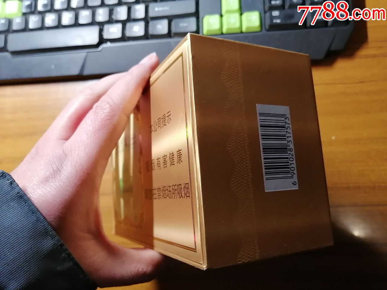 翡翠烟价格三千块一包的翡翠烟-第2张图片-翡翠网 翡翠烟价格三千块一包的翡翠烟-第2张图片-翡翠网