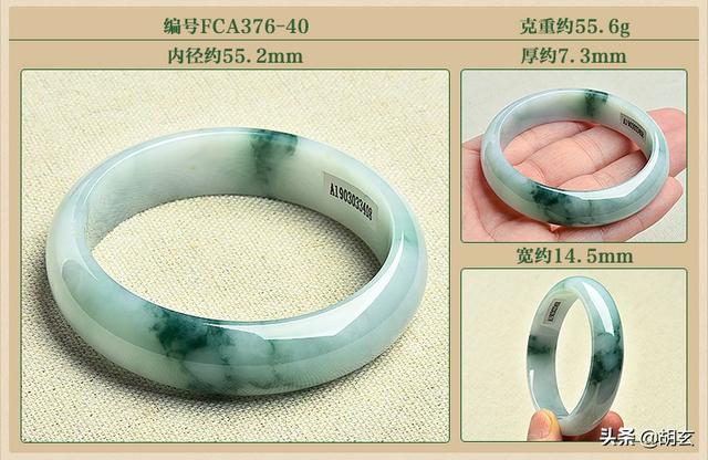 包含翡翠手镯码数的词条-第4张图片-翡翠网 包含翡翠手镯码数的词条-第4张图片-翡翠网