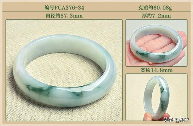 包含翡翠手镯码数的词条-第8张图片-翡翠网 包含翡翠手镯码数的词条-第8张图片-翡翠网