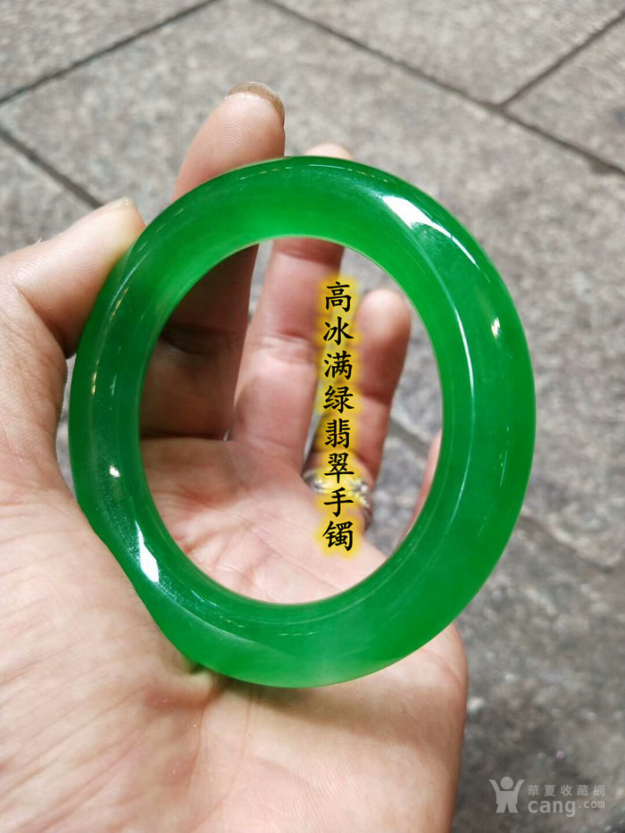 包含求购满绿翡翠手镯的词条-第2张图片-翡翠网 包含求购满绿翡翠手镯的词条-第2张图片-翡翠网