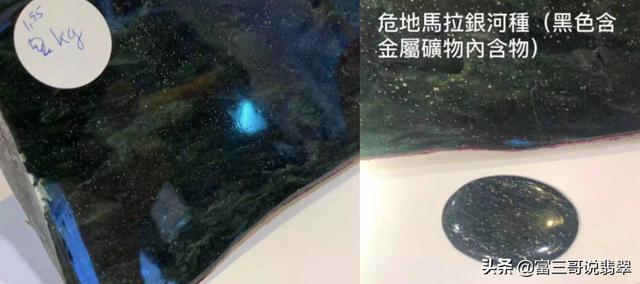 包含翡翠原石的商机的词条-第7张图片-翡翠网 包含翡翠原石的商机的词条-第7张图片-翡翠网