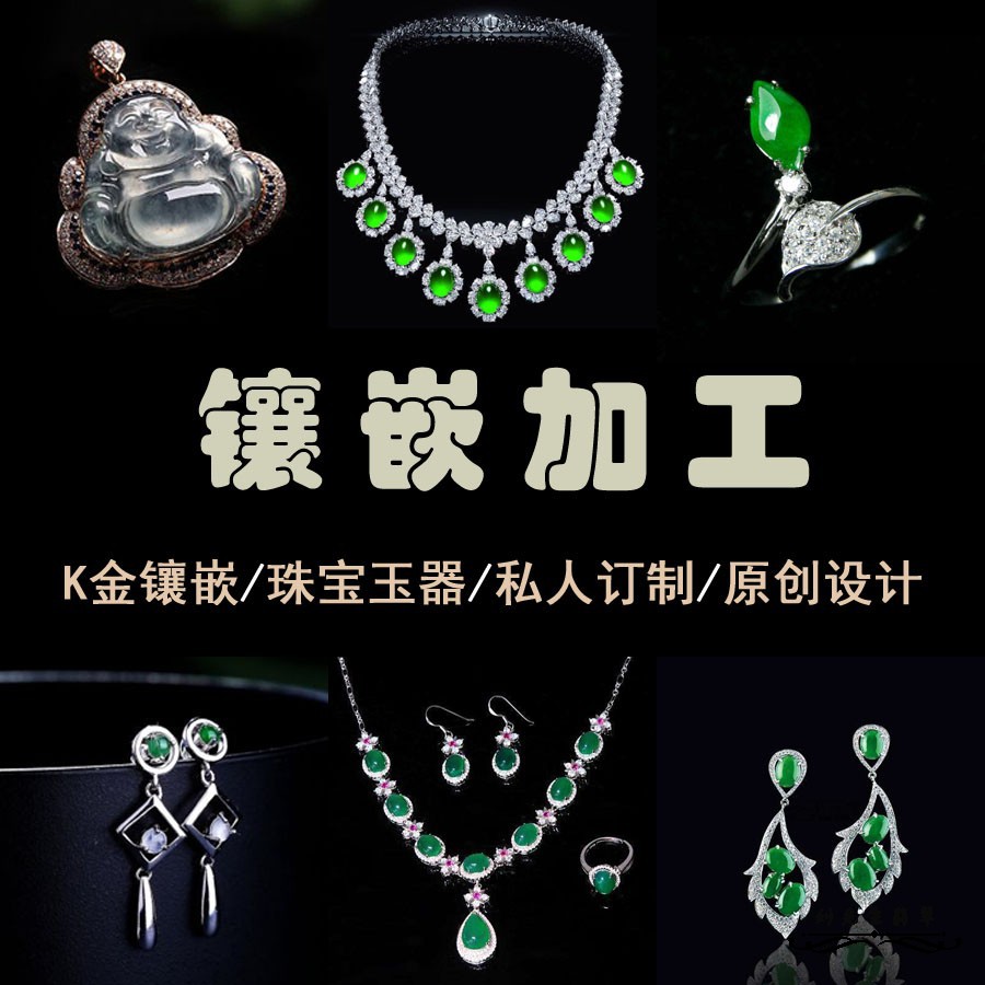 翡翠的寓意和象征,翡翠珠宝知识了解-第2张图片-翡翠网 翡翠的寓意和象征,翡翠珠宝知识了解-第2张图片-翡翠网