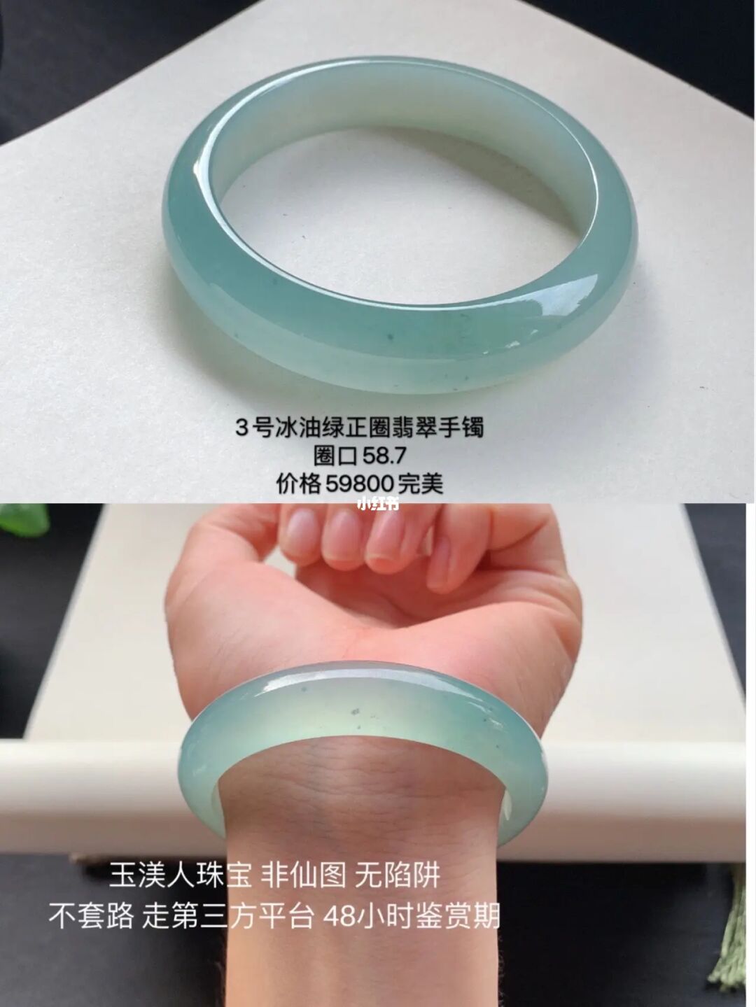 一万左右翡翠手镯图片的简单介绍-第2张图片-翡翠网 一万左右翡翠手镯图片的简单介绍-第2张图片-翡翠网