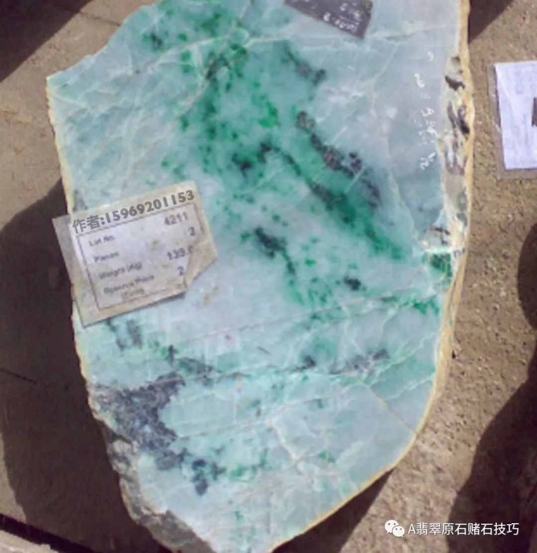 关于鉴别翡翠知识清单的信息-第2张图片-翡翠网 关于鉴别翡翠知识清单的信息-第2张图片-翡翠网