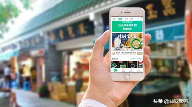 关于翡翠知识解答视频的信息-第4张图片-翡翠网 关于翡翠知识解答视频的信息-第4张图片-翡翠网