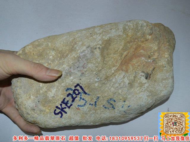 包含翡翠翡翠原石知识的词条-第2张图片-翡翠网 包含翡翠翡翠原石知识的词条-第2张图片-翡翠网