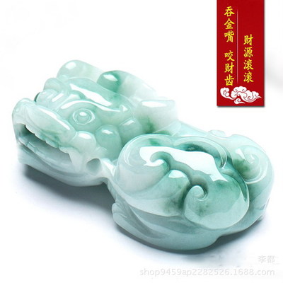 貔貅翡翠价格表的简单介绍-第2张图片-翡翠网 貔貅翡翠价格表的简单介绍-第2张图片-翡翠网