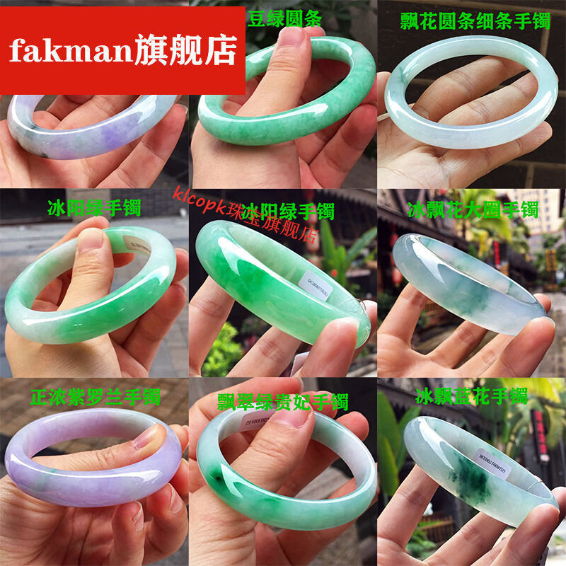 翡翠手镯变粉的简单介绍-第1张图片-翡翠网 翡翠手镯变粉的简单介绍-第1张图片-翡翠网