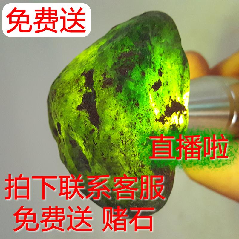 翡翠原石带数字标题亚洲一号翡翠原石-第1张图片-翡翠网 翡翠原石带数字标题亚洲一号翡翠原石-第1张图片-翡翠网