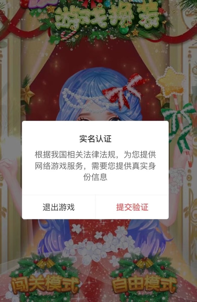 微信小程序翡翠原石直播赌翡翠原石骗局-第1张图片-翡翠网 微信小程序翡翠原石直播赌翡翠原石骗局-第1张图片-翡翠网