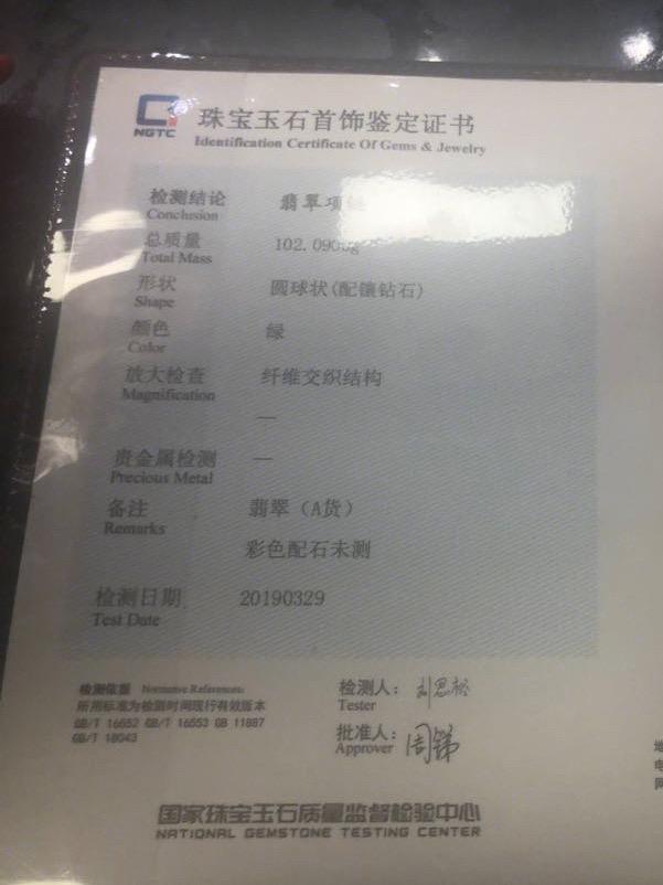 怎么鉴别真假翡翠a手镯的简单介绍-第4张图片-翡翠网 怎么鉴别真假翡翠a手镯的简单介绍-第4张图片-翡翠网