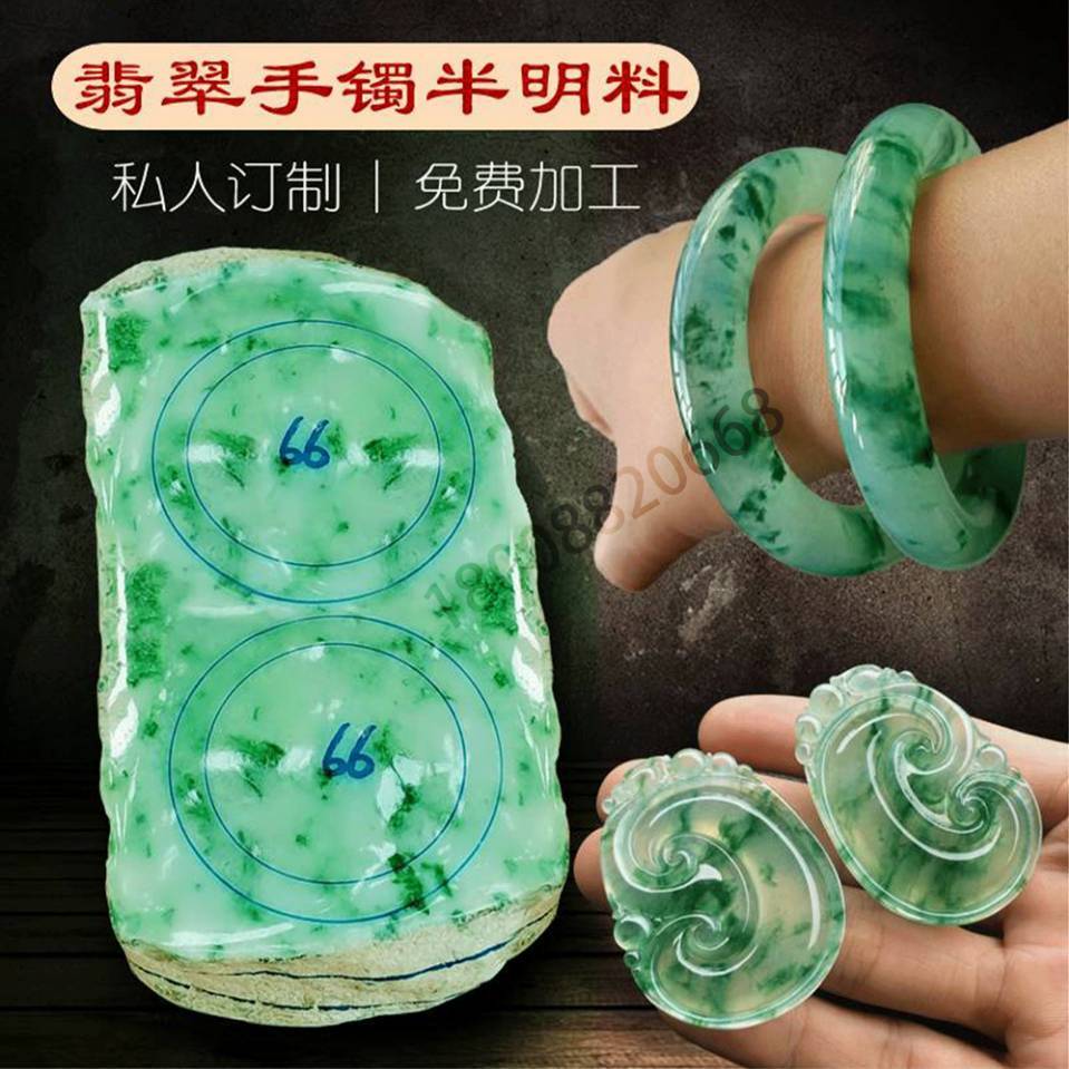 包含加工翡翠手镯多少钱的词条-第2张图片-翡翠网 包含加工翡翠手镯多少钱的词条-第2张图片-翡翠网