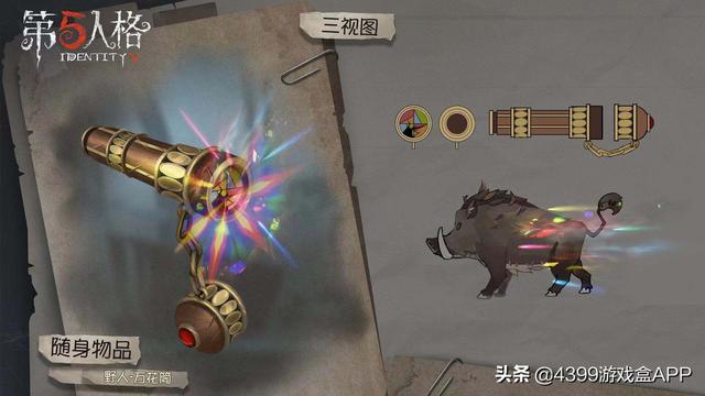 翡翠**下载 翡翠**安卓版下载 4399游戏盒的简单介绍-第4张图片-翡翠网 翡翠**下载 翡翠**安卓版下载 4399游戏盒的简单介绍-第4张图片-翡翠网