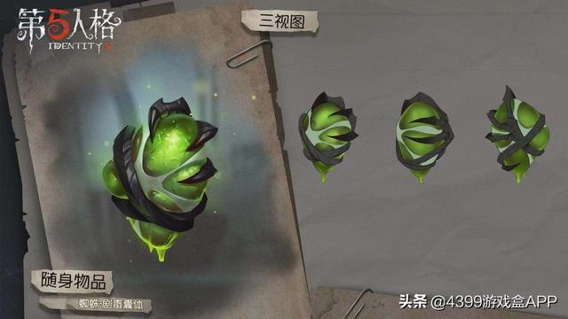 翡翠**下载 翡翠**安卓版下载 4399游戏盒的简单介绍-第7张图片-翡翠网 翡翠**下载 翡翠**安卓版下载 4399游戏盒的简单介绍-第7张图片-翡翠网