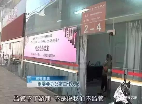 昆明会展中心翡翠价格昆明万科翡翠滨江到会展中心多远-第8张图片-翡翠网 昆明会展中心翡翠价格昆明万科翡翠滨江到会展中心多远-第8张图片-翡翠网