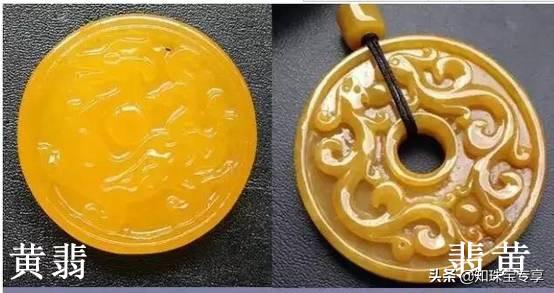 黄金黄翡翠镯子图片及价格黄翡翠镯子的价格-第6张图片-翡翠网 黄金黄翡翠镯子图片及价格黄翡翠镯子的价格-第6张图片-翡翠网