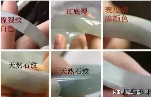 翡翠手镯纹,翡翠手镯有裂纹怎么办-第5张图片-翡翠网 翡翠手镯纹,翡翠手镯有裂纹怎么办-第5张图片-翡翠网