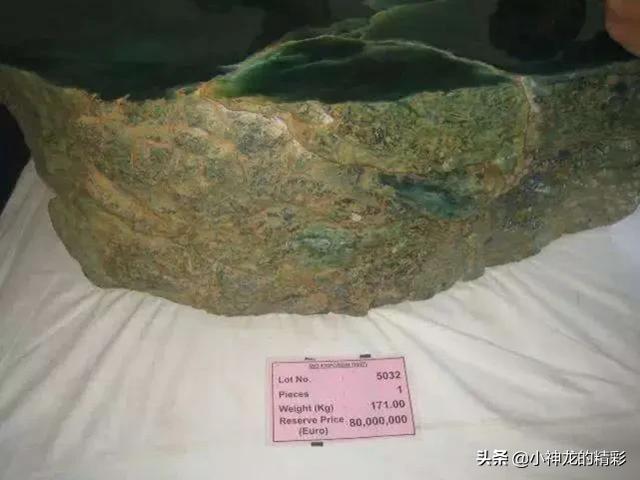 南宁20亿的翡翠原石的简单介绍-第2张图片-翡翠网 南宁20亿的翡翠原石的简单介绍-第2张图片-翡翠网