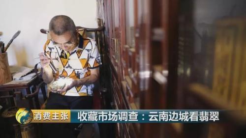 翡翠价格变化翡翠价格变化趋势图-第1张图片-翡翠网 翡翠价格变化翡翠价格变化趋势图-第1张图片-翡翠网