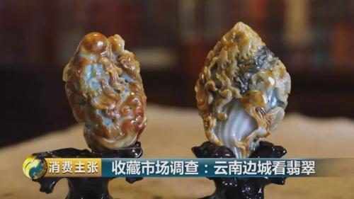 翡翠价格变化翡翠价格变化趋势图-第5张图片-翡翠网 翡翠价格变化翡翠价格变化趋势图-第5张图片-翡翠网