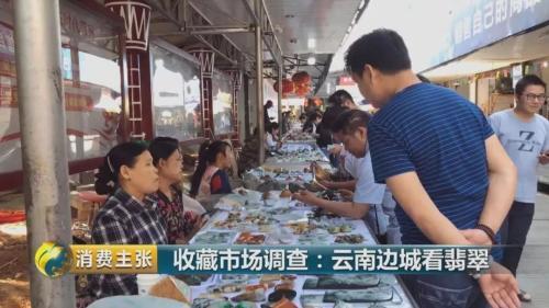 翡翠价格变化翡翠价格变化趋势图-第10张图片-翡翠网 翡翠价格变化翡翠价格变化趋势图-第10张图片-翡翠网