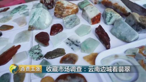 翡翠价格变化翡翠价格变化趋势图-第13张图片-翡翠网 翡翠价格变化翡翠价格变化趋势图-第13张图片-翡翠网