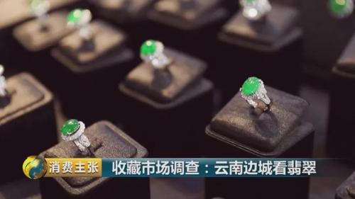 翡翠价格变化翡翠价格变化趋势图-第15张图片-翡翠网 翡翠价格变化翡翠价格变化趋势图-第15张图片-翡翠网