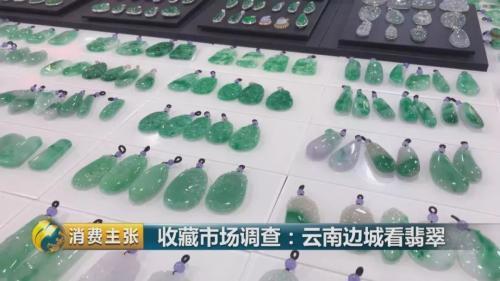 翡翠价格变化翡翠价格变化趋势图-第18张图片-翡翠网 翡翠价格变化翡翠价格变化趋势图-第18张图片-翡翠网