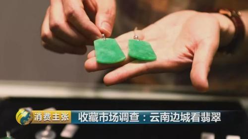 翡翠价格变化翡翠价格变化趋势图-第20张图片-翡翠网 翡翠价格变化翡翠价格变化趋势图-第20张图片-翡翠网