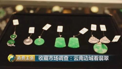 翡翠价格变化翡翠价格变化趋势图-第22张图片-翡翠网 翡翠价格变化翡翠价格变化趋势图-第22张图片-翡翠网