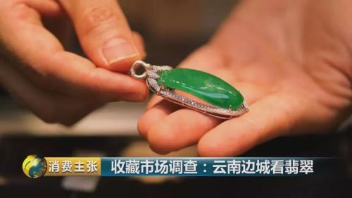 翡翠价格变化翡翠价格变化趋势图-第24张图片-翡翠网 翡翠价格变化翡翠价格变化趋势图-第24张图片-翡翠网