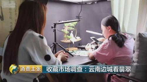 翡翠价格变化翡翠价格变化趋势图-第27张图片-翡翠网 翡翠价格变化翡翠价格变化趋势图-第27张图片-翡翠网