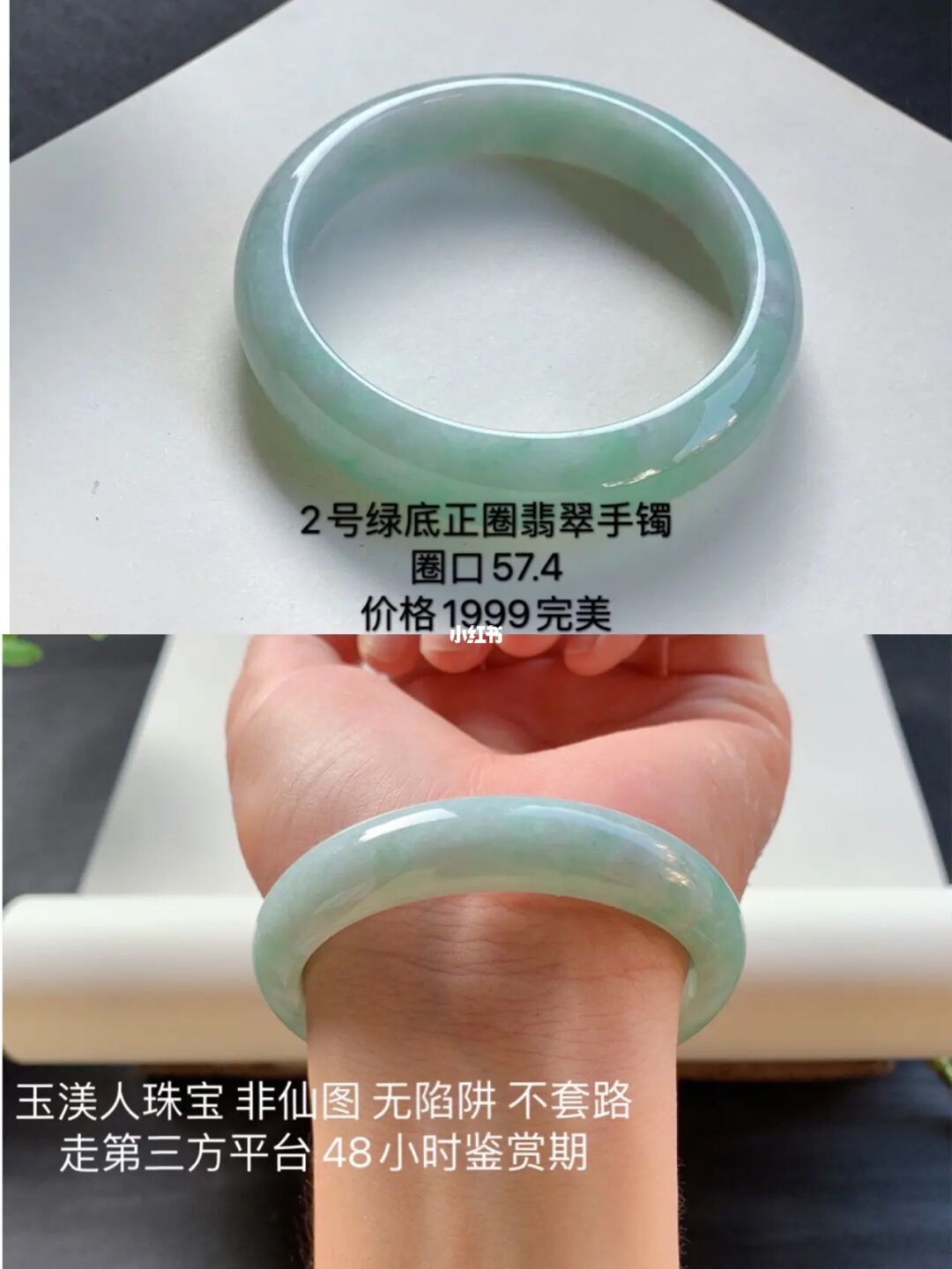 和田青玉和翡翠哪个好,翡翠青玉手镯-第1张图片-翡翠网 和田青玉和翡翠哪个好,翡翠青玉手镯-第1张图片-翡翠网