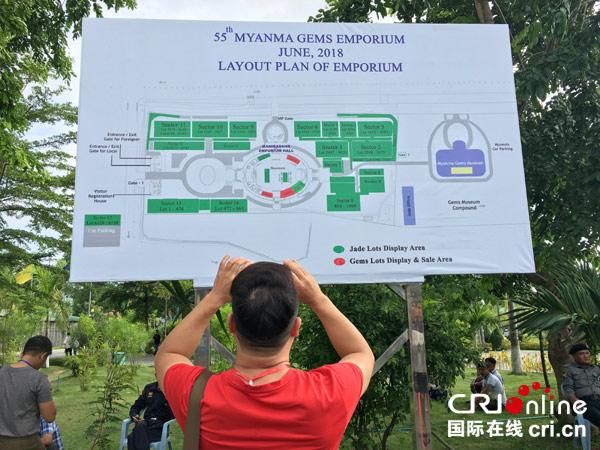 国内翡翠原石公盘翡翠原石交易会公盘吗-第1张图片-翡翠网 国内翡翠原石公盘翡翠原石交易会公盘吗-第1张图片-翡翠网