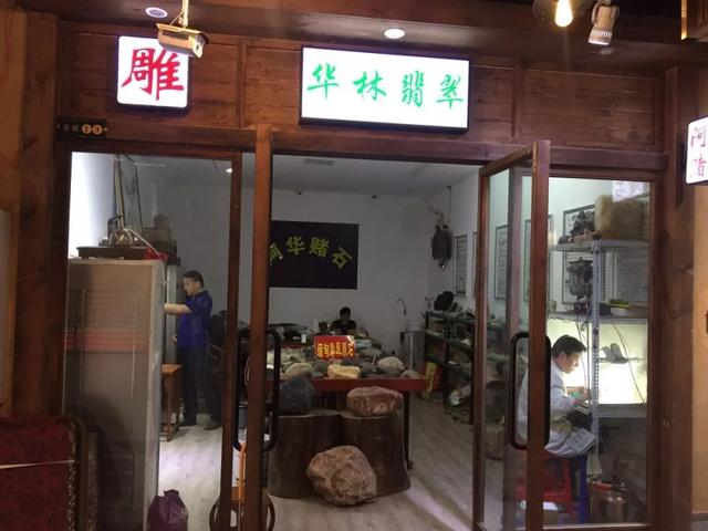 保定古玩市场有翡翠原石吗的简单介绍-第11张图片-翡翠网 保定古玩市场有翡翠原石吗的简单介绍-第11张图片-翡翠网