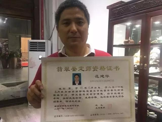 保定古玩市场有翡翠原石吗的简单介绍-第12张图片-翡翠网 保定古玩市场有翡翠原石吗的简单介绍-第12张图片-翡翠网