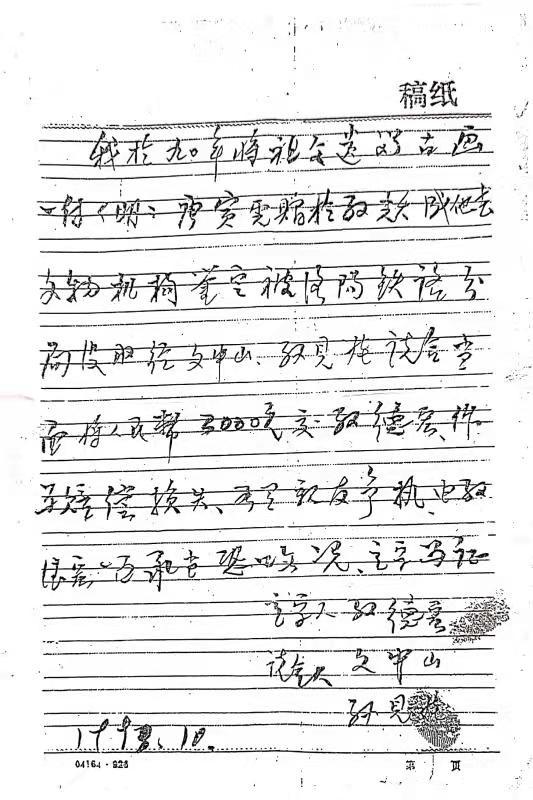 泾县哪里有卖翡翠手镯的玉石电店的简单介绍-第6张图片-翡翠网 泾县哪里有卖翡翠手镯的玉石电店的简单介绍-第6张图片-翡翠网